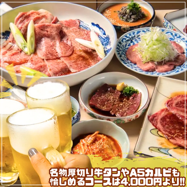 焼肉 神田精肉店 神田東口店_<飲み放題コース>肉宴会に!!