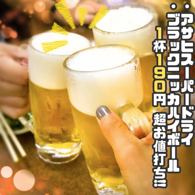 焼肉 神田精肉店 神田東口店_飲まなきゃ損ビール/ハイボール190円