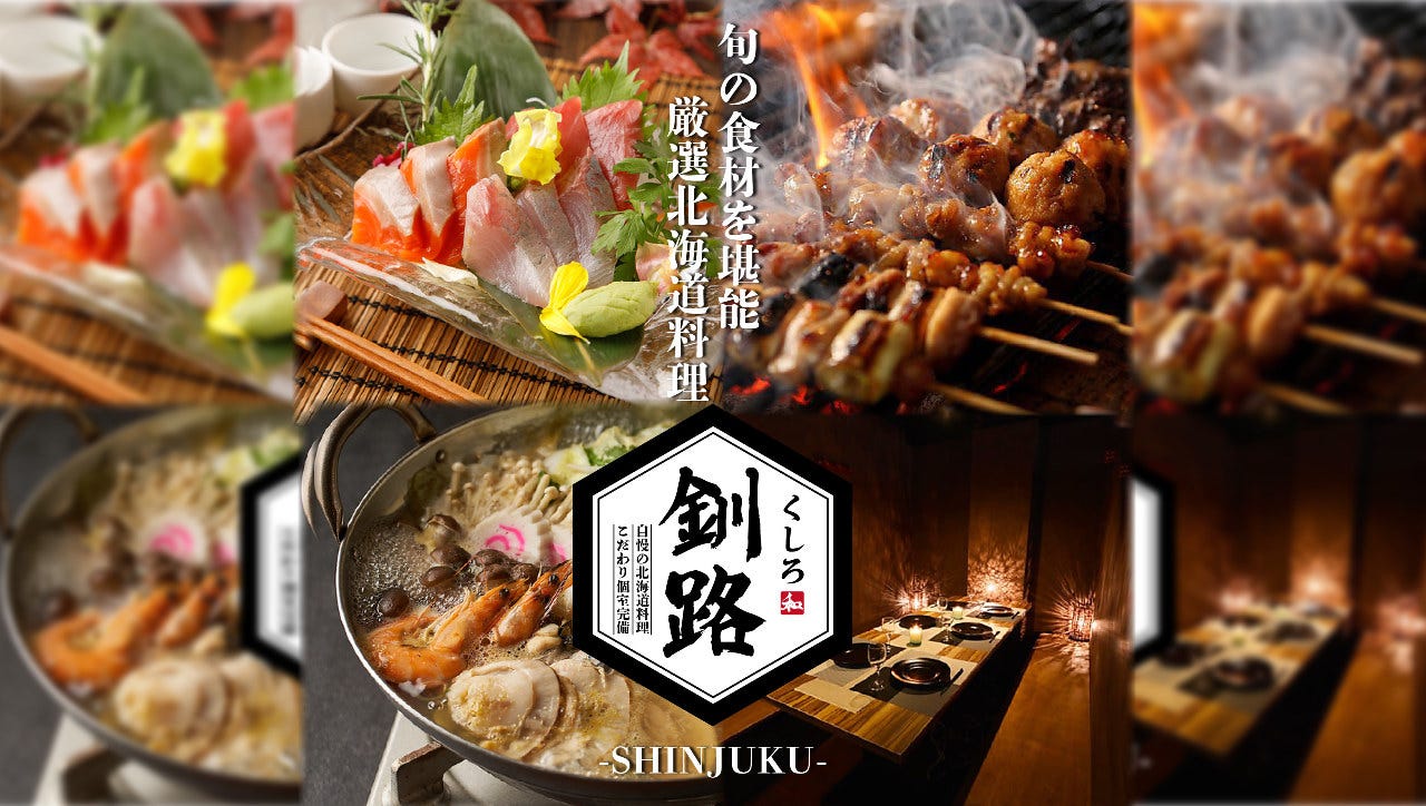壱番亭 歌舞伎町店