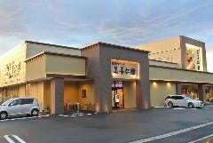 鮨ダイニング 美喜仁館 桐生店