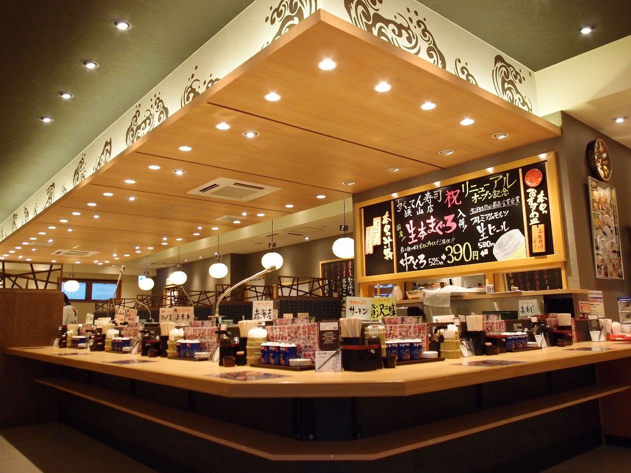 がってん寿司 平塚徳延店 平塚市 地域共通クーポン 回転寿司 Goo地図