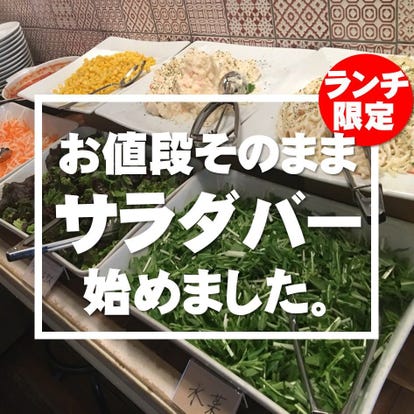ランチならここ 草津 南草津の昼食 ご飯でおすすめしたい人気のお店 ぐるなび