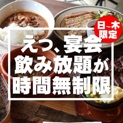 美味しいお店が見つかる 滋賀県の食事 ディナーでおすすめしたい人気レストラン ぐるなび