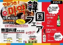国指定史跡 草津宿本陣周辺 ランチ 1 000円以内 おすすめ人気レストラン ぐるなび 国指定史跡 草津宿本陣周辺 ランチ 1 000円以内 おすすめ人気レストラン ぐるなび