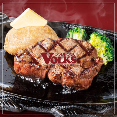 フォルクス イースト21店_熟成肉の本格ステーキ