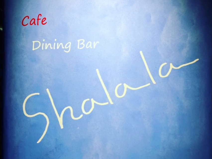 cafe diningbar Shalala