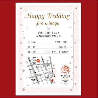 ハミングバード 本町店 メニュー Partyオプション ぐるなび
