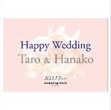 【貸切特典】結婚式二次会パーティーのウェルカムボード無料作成♪