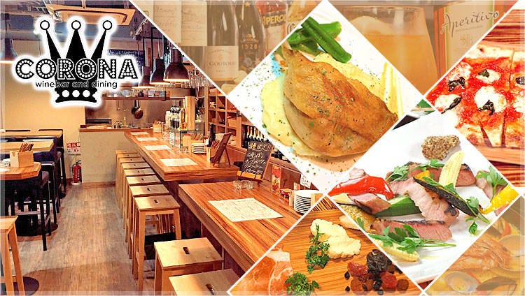 CORONA winebar and dining