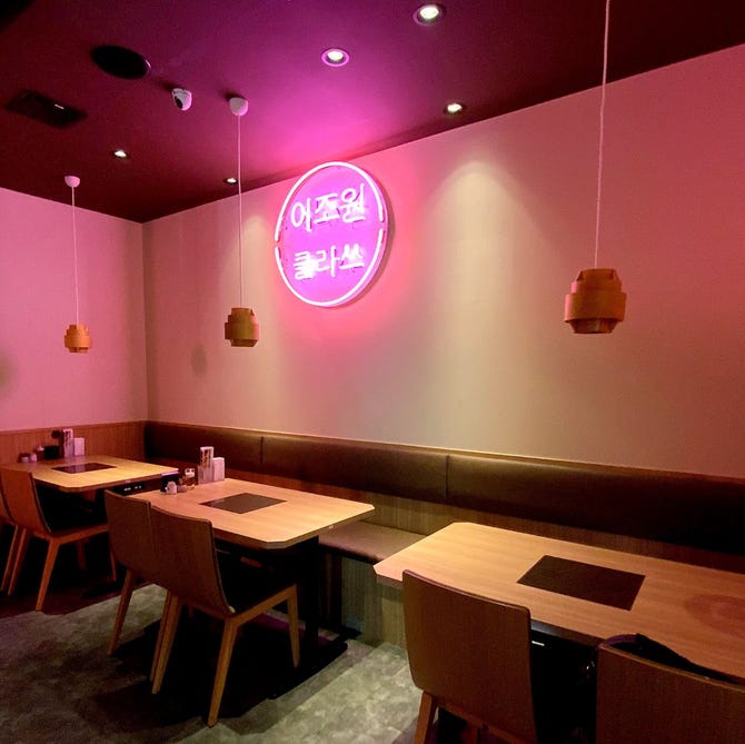 サムギョプサル 韓国料理 李朝園 京橋店 大阪 京橋 サムギョプサル ぐるなび