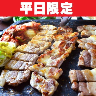 サムギョプサル 韓国料理 李朝園 京橋店 コースの画像