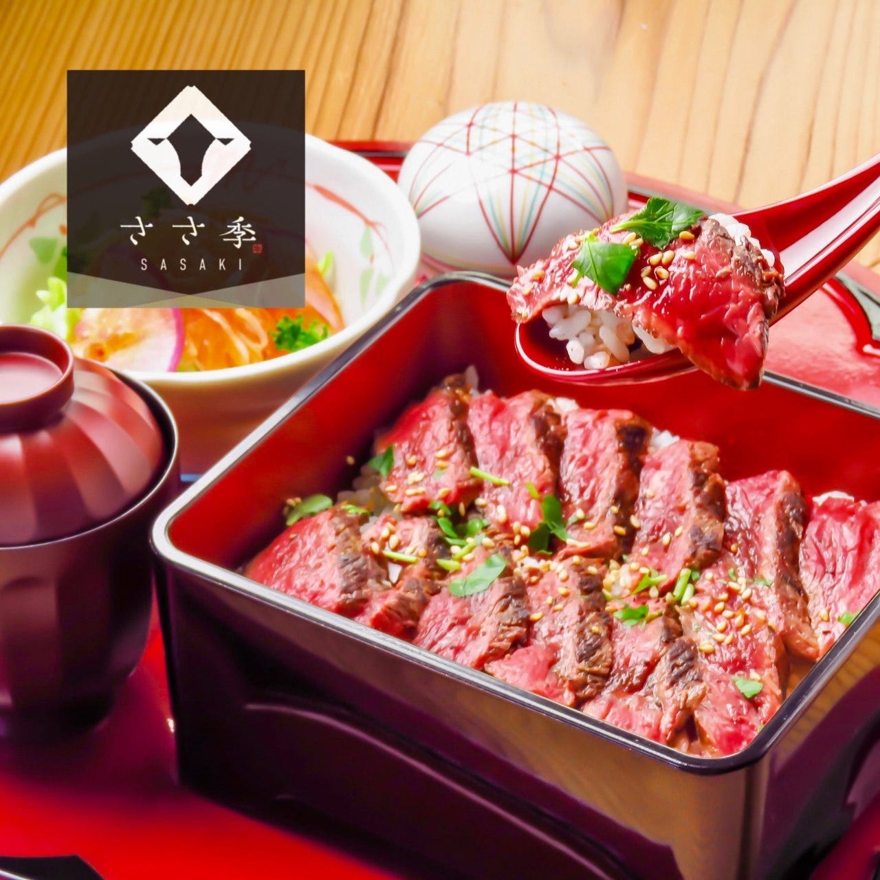国産牛ステーキ重 ささ季