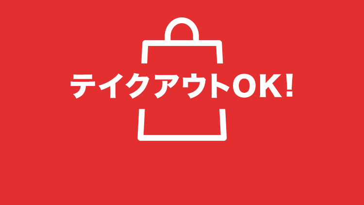 21年 最新グルメ Osteria Bar Gonzo 自由が丘 レストラン カフェ 居酒屋のネット予約 東京版