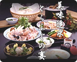 玄品 法善寺