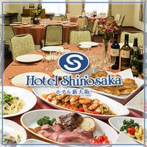 ［ホテル宴会・パーティー］個室宴会 ホテル 新大阪の画像