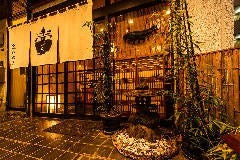 壺中の天 国分寺 