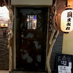 貝と酒唄 