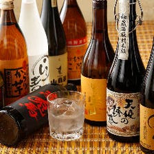 単品2H飲み放題2280円