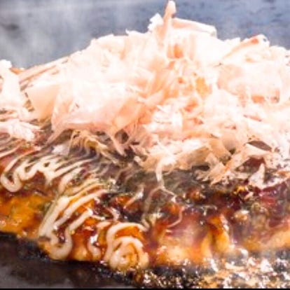 美味しいお好み焼きが食べたい 姫路でおすすめしたい人気のお店 ぐるなび