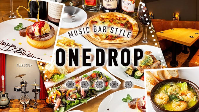 天神大名 イタリアンバル One Drop ワンドロップ 大名 イタリアン イタリア料理 ぐるなび