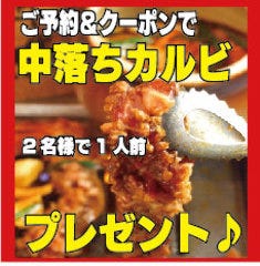 焼肉 まるしま 本店 本町 堺筋本町 焼肉 ぐるなび