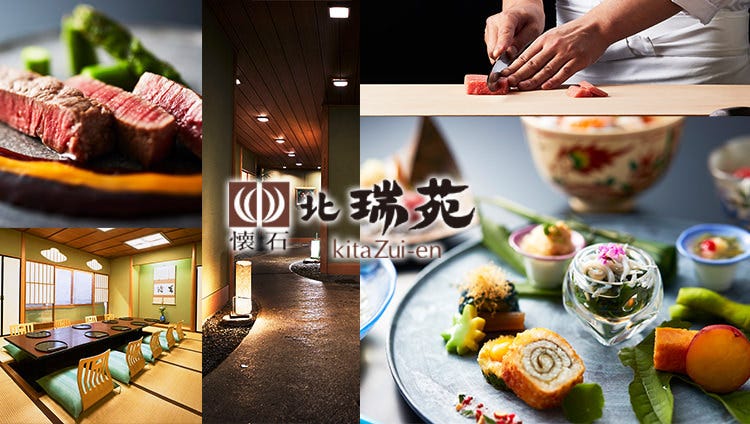 KitazuienUmeda (Nishi-Umeda/Banquet Dinners) - Rakuten GURUNAVI