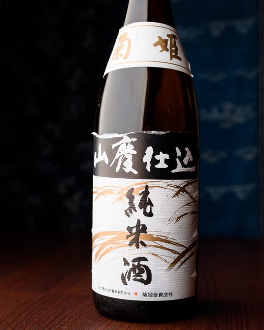 たまや 金沢 居酒屋 ぐるなび