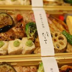 たまや 金沢 居酒屋 ぐるなび たまや 金沢 居酒屋 ぐるなび
