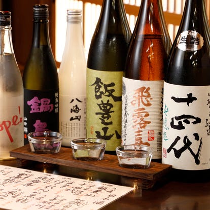 ゆったり個室 日光 鬼怒川の居酒屋でおすすめ 人気の完全個室 ソファー席など ぐるなび