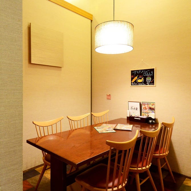 まこと家 リーフウォーク店 稲沢 居酒屋 ぐるなび