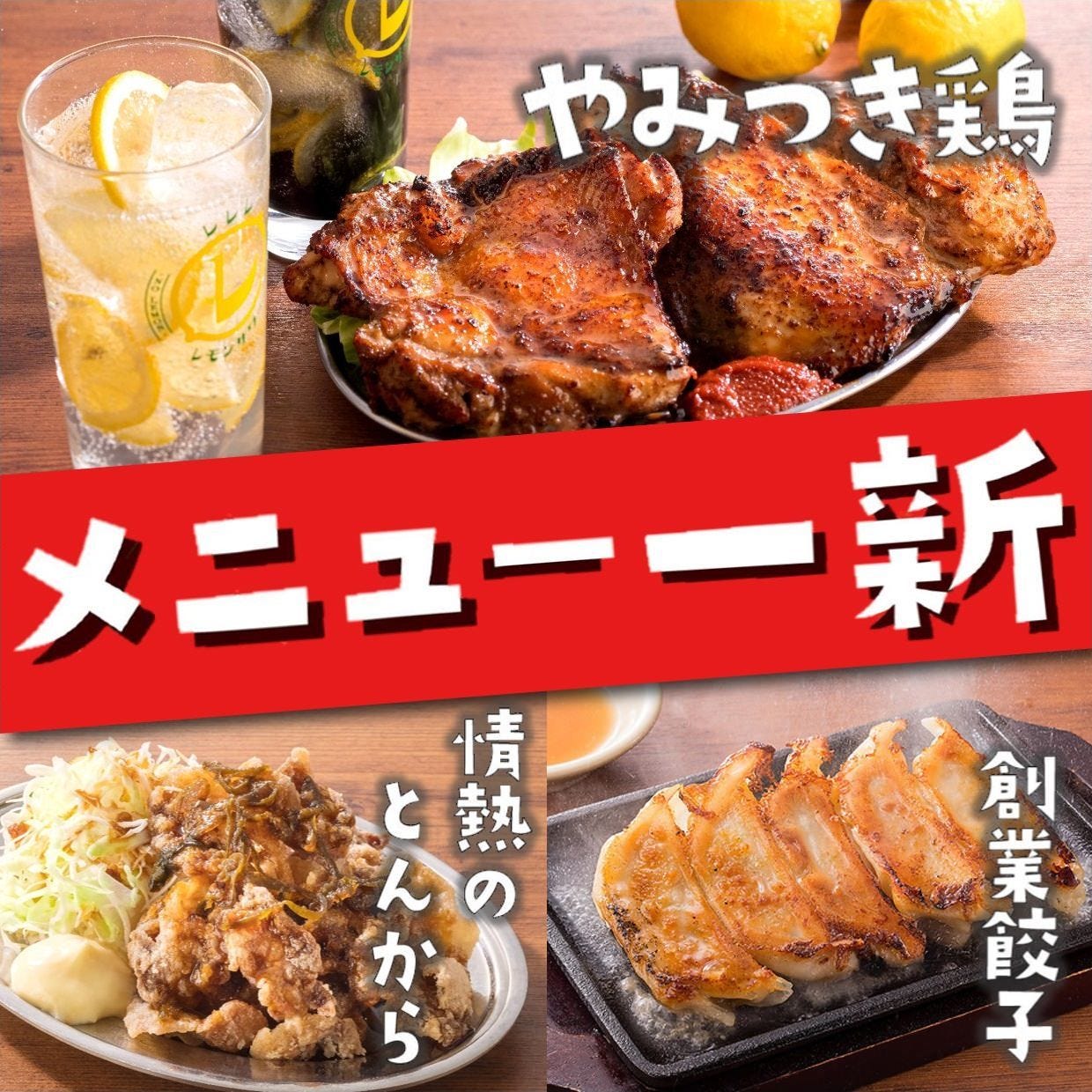 21年 最新グルメ 沼津にある個室のあるお店 レストラン カフェ 居酒屋のネット予約 静岡版