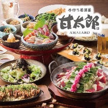 沼津 焼肉 3 000円以内 おすすめ人気レストラン ぐるなび 沼津 焼肉 3 000円以内 おすすめ人気レストラン ぐるなび