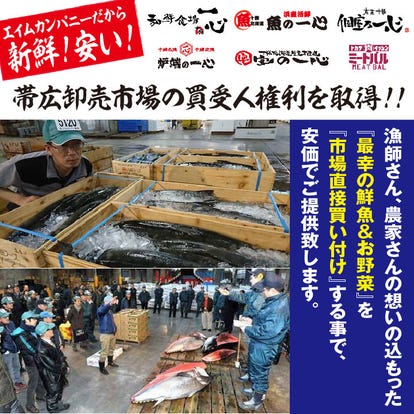 ゆったり個室 帯広で食事 ディナー 人気の完全個室 ソファー席など ぐるなび ゆったり個室 帯広で食事 ディナー 人気の完全個室 ソファー席など ぐるなび