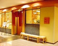 つな八 上大岡店 