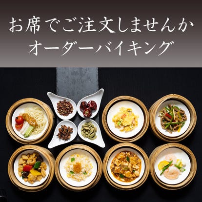 駅近グルメが見つかる 西18丁目駅周辺の食事 ディナーでおすすめしたい人気レストラン ぐるなび 駅近グルメが見つかる 西18丁目駅周辺の食事 ディナーでおすすめしたい人気レストラン ぐるなび
