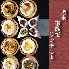 中国料理 万里 札幌大通 狸小路 中華料理 ぐるなび