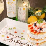 【誕生日・記念日に♪】花火付きパンケーキ進呈！！