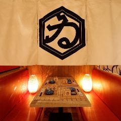鮮馬刺しと極上もつ料理 刈谷個室呑場 くゐな 席 - 楽天ぐるなび