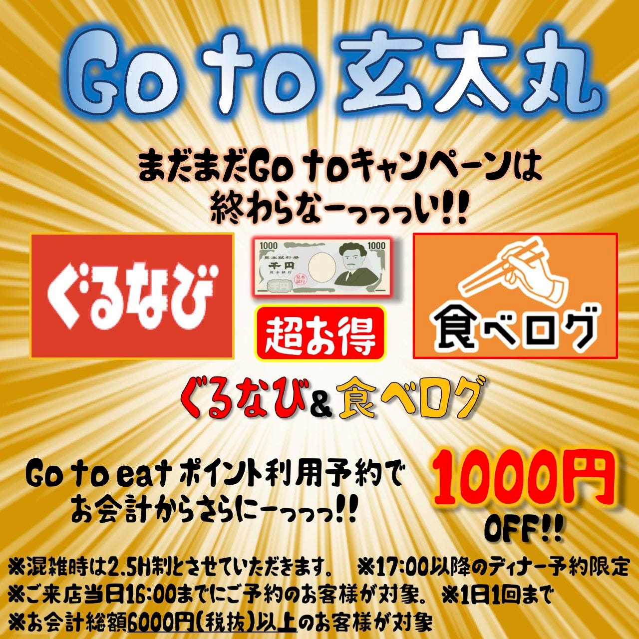 野菜巻き串と宴会個室 とんとん拍子 武蔵小杉 武蔵小杉 居酒屋 Goo地図 野菜巻き串と宴会個室 とんとん拍子 武蔵小杉 武蔵小杉 居酒屋 Goo地図