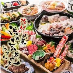 武蔵小杉で接待におすすめな料亭 レストラン