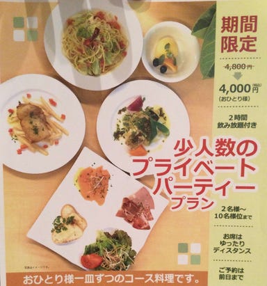 tsukiji kitchen  コースの画像
