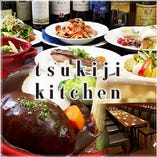 tsukiji kitchen 