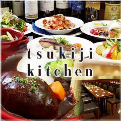 tsukiji kitchen