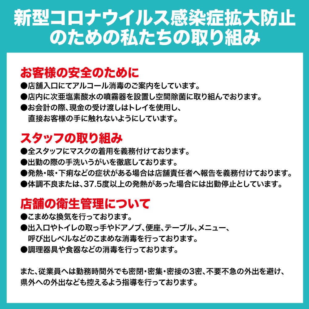 年 最新グルメ 沼津にある個室でゆったり焼肉を楽しめるお店 レストラン カフェ 居酒屋のネット予約 静岡版