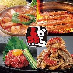 沼津でランチ焼肉がおすすめなお店特集 沼津でランチ焼肉がおすすめなお店特集
