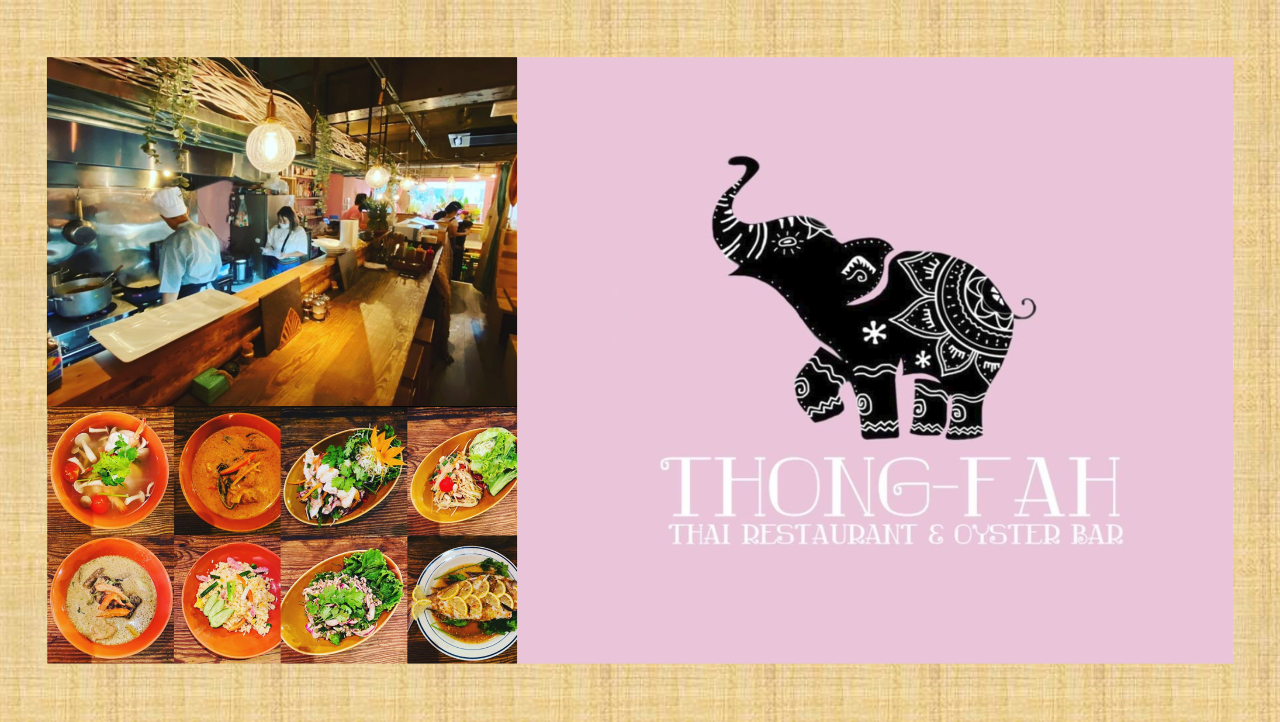 タイレストラン＆オイスターバー Thong‐Fah トンファー辻堂