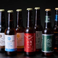 金沢ご当地のクラフトビールもご用意ございます。