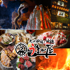 赤羽で飲み放題があるおすすめ居酒屋 赤羽で飲み放題があるおすすめ居酒屋