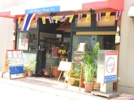 タイ料理店 ドゥワンディー image