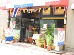 タイ料理店 ドゥワンディー 